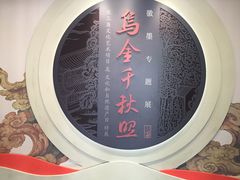 -徐汇艺术馆