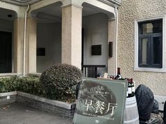 -颐和路民国时期公馆风貌区