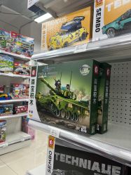 -玩动奇季品牌玩具超市