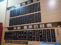 -仙妈米粉店(庆丰路)