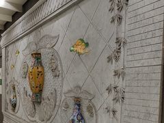 -平安里(地铁站)