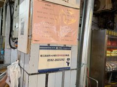 -惠源面包店(开禾路店)