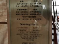 门面-洲际酒店·地平线全日餐厅HORIZON CAFÉ
