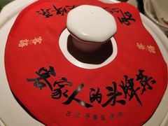 -客语-客家菜(石岐店)