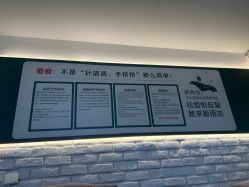 -新雨池不针清祛痘