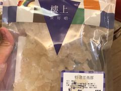 -楼上(新馬路澳門廣場店)