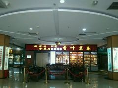 -花鸟鱼古玩市场