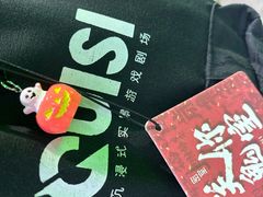 -关你鬼室大型密室逃脱(佛山创意园店)