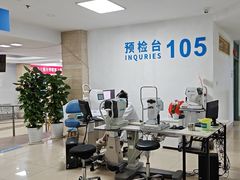 -上海大学附属上海和平眼科医院