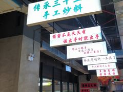 -憨铁匠老火锅(龙岗万科里店)