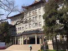 -山东大学(趵突泉校区)