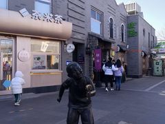-龙湖星悦荟(颐和店)