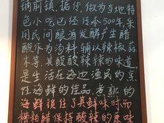 -老何家后安粉·糟粕醋海鲜火锅(三亚湾椰梦长廊店)