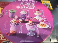 -满记甜品(王府井北京市百货大楼店)