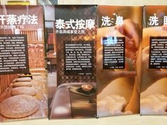 -百姓康洁洗浴中心