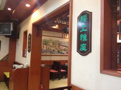 门面-石头门坎