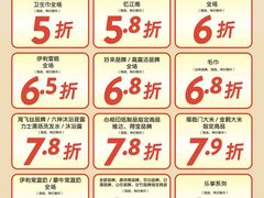 -华润万家(荔湾店)