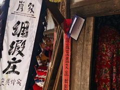 -北川羌城旅游区