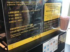 -美心Food2(赤腊角机场店)