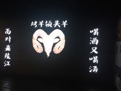 -夜宴江景餐厅
