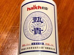 -hallch好吃餐厅(奥体中心店)