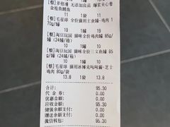 -萌兽医馆·眼科·异宠专科(三里屯店)