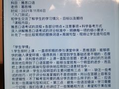 -环球·雅思托福·THiNKSAT留学语言培训学校(国贸校区)