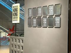 -留半山·香港食堂(啦啦宝都店)