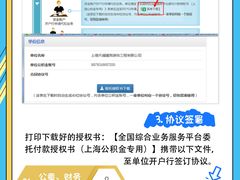 -企巴兔·注册公司代理记账