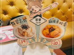 -翠华餐厅(德基广场店)