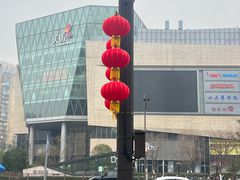 -龙湖杭州滨江天街