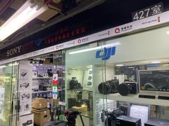 -星光摄影器材城