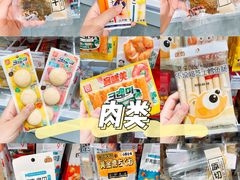 -KKV(深圳kk one 店)