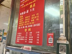-缘顺缘兴玉米饼(吉杨路店)
