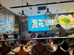 -半天妖烤鱼(丰科万达店)