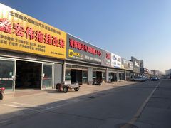 -24小时汽车搭电补胎(五方桥店)