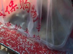 -老王豆皮