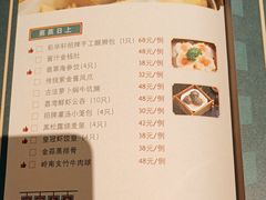 -粤财皇冠假日酒店·彩华轩中餐厅