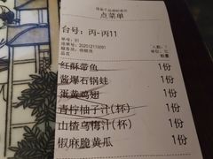 -绿茶餐厅(千岛湖银泰城店)