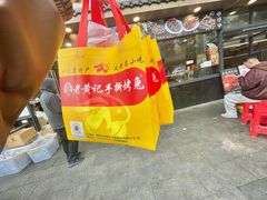 -老黄记手撕烤兔(玉林街店)