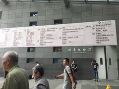 -北京协和医院(东单院区)