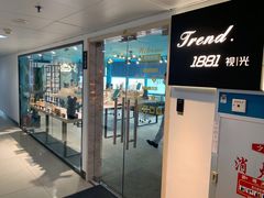 -Trend1881视光·蔡司视觉(领展广场店)
