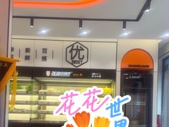 -张亮麻辣烫(天津河东卫国道太阳城店)