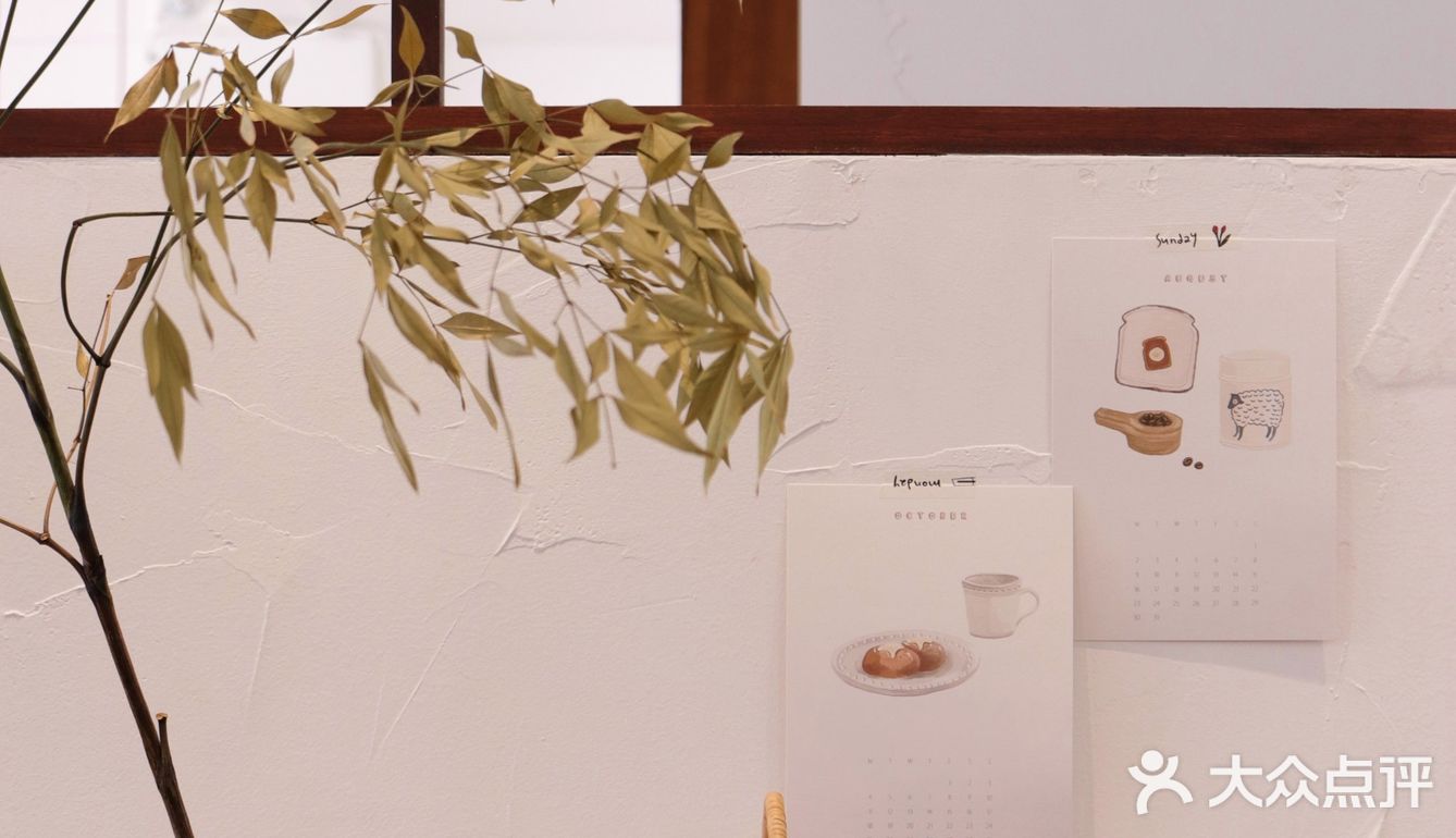 如家般的6年日式果子铺