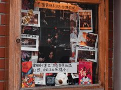 -古董花园(思南路42弄小区店)