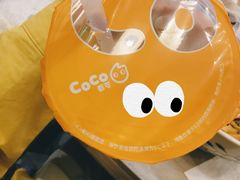 -CoCo都可(小寨赛格店)