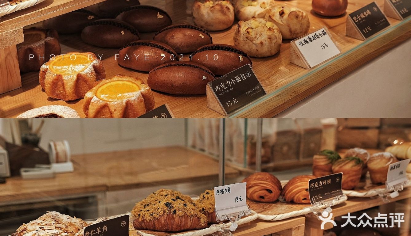 厦门探店|🍞面包店和秋天🍂更相配