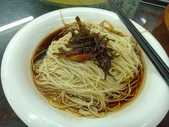 葱油拌面-协和菜馆(凤凰街店)