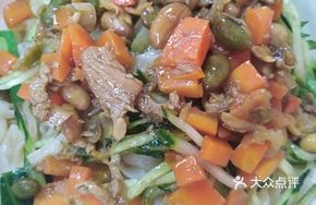 Oil-mixed Spicy and Numbing Noodles