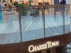 -CHARLIETOWN红茶公司(南京万象天地店)